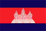 Cambodia Ceremonial Flags