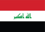 Iraq Ceremonial Flags