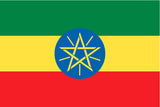 Ethiopia Ceremonial Flags