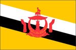 Brunei Outdoor Flags