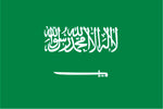 Saudi Arabia Ceremonial Flags