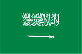 Saudi Arabia Ceremonial Flags